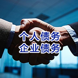 南昌追债公司